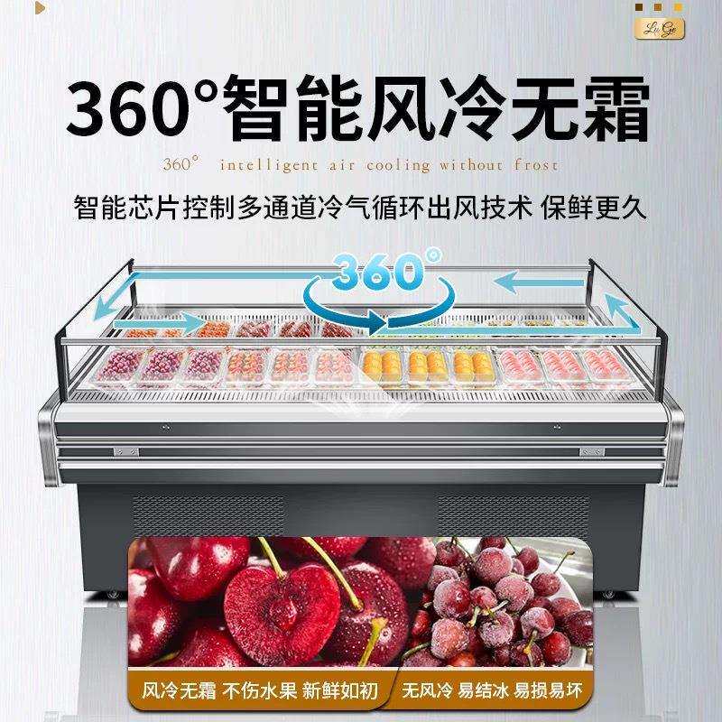 科伯库（Cubecol）果切展示柜商用果蔬冷藏保鲜柜敞开式水果捞柜