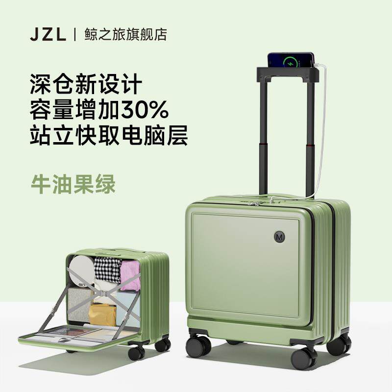 正品2025出新款前开 口小型1行8寸20寸可登机行李箱短途置行旅箱
