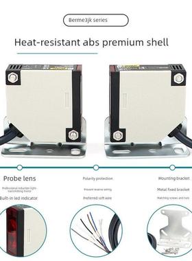 E3Jk-Ds30M1 R4M1 5Dm1通束反射漫反射光电开关传感器交流和直流