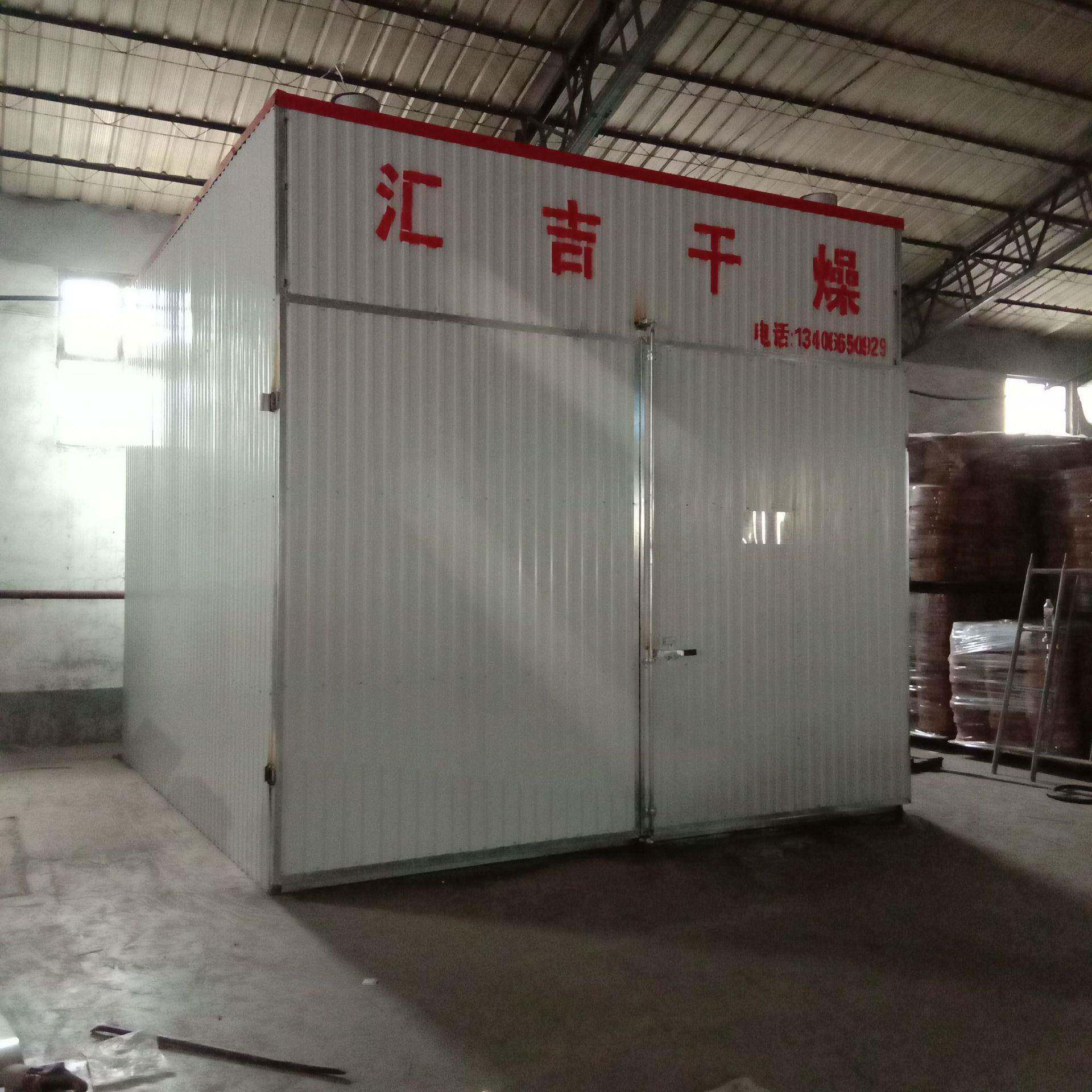 中药材烘干机车前子中药饮片烘干箱马齿苋人参药材空气能烘干设备