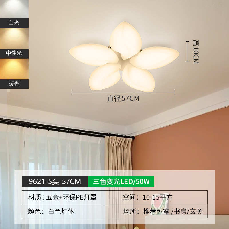 北欧灯吸顶灯主卧室现代温馨灯灯具简约创意灯餐厅南瓜儿童房led