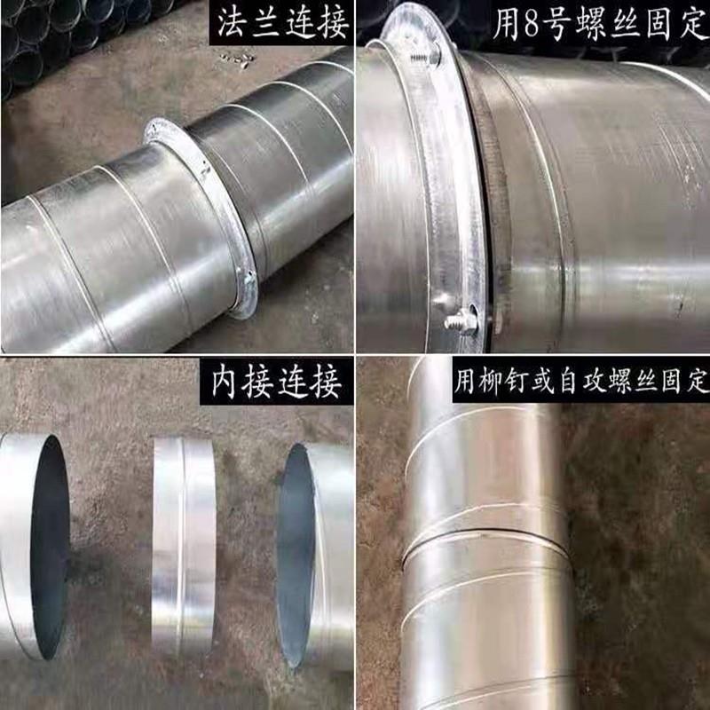 镀锌螺道旋管通管不锈钢管道配件变径风工厂172除尘车间风排烟螺