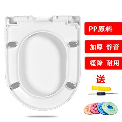 马桶盖通用加厚缓降座便器盖家用抽水马桶圈UVO型老式坐便器配件