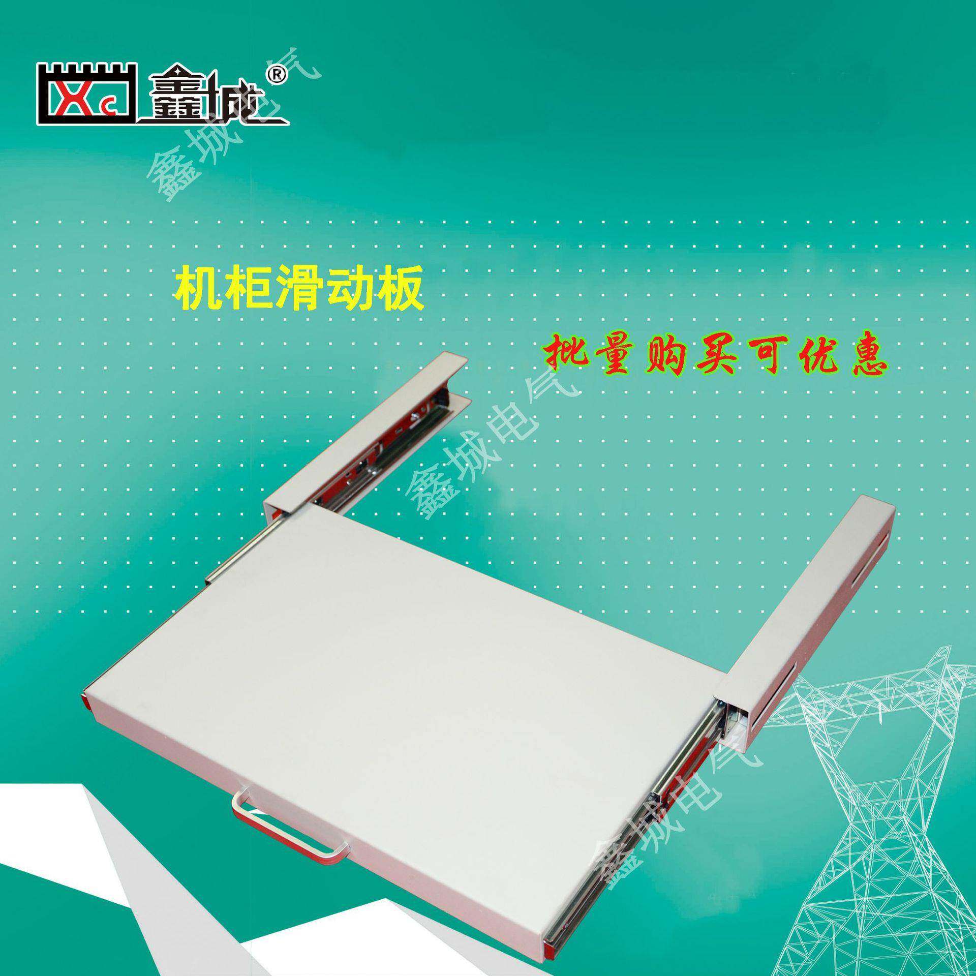 网络机柜滑动板鼠标键盘托盘伸缩层板适用19英寸伸缩抽屉式隔板