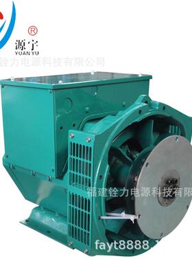 无刷系列发电机58千瓦三相交流400V58KW柴油发电机组厂家直发