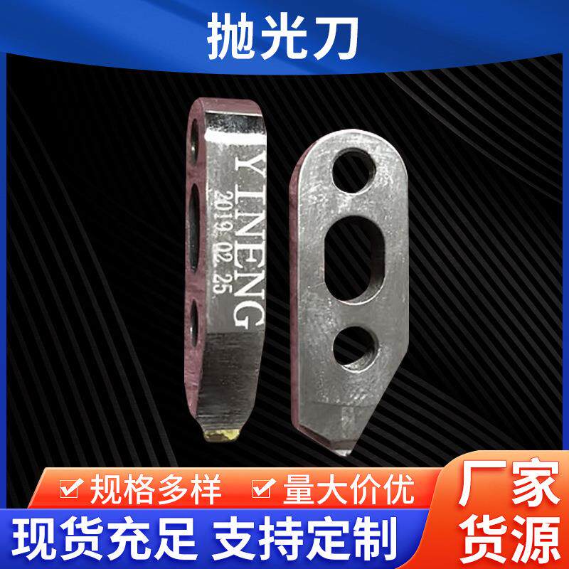 亚克力钻石抛光刀有机玻璃高光钻石刀钻石抛光机刀具天然钻石