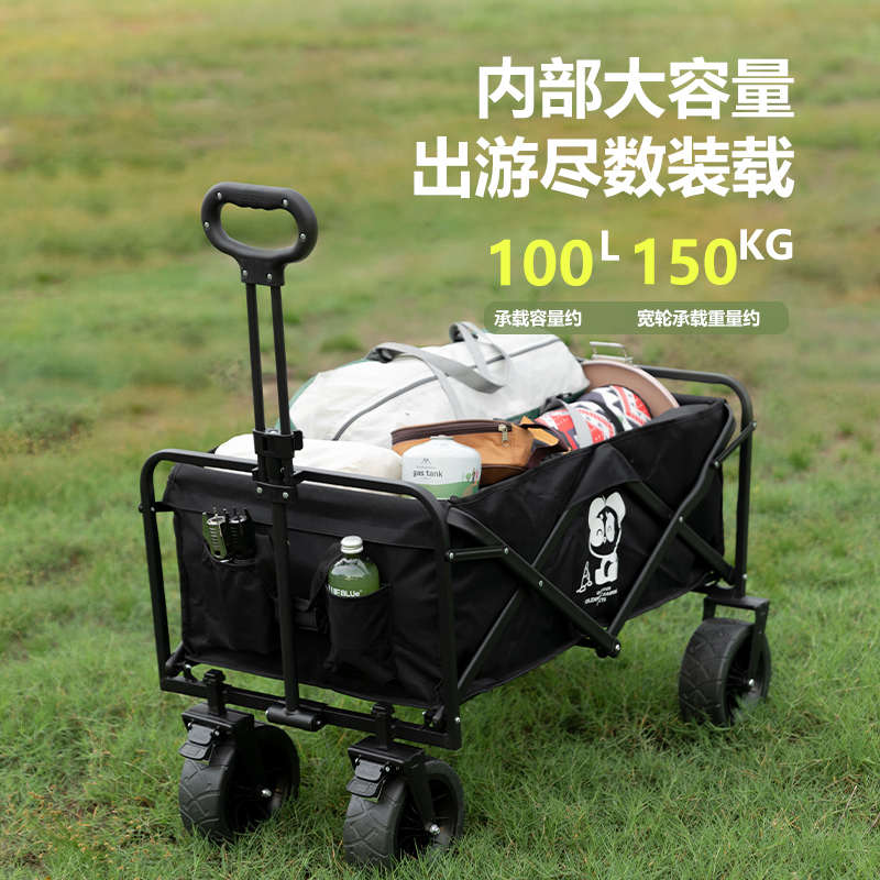 山之客户外露营可折叠野营拖车营地车野餐车手拉小推车地摊出摊车