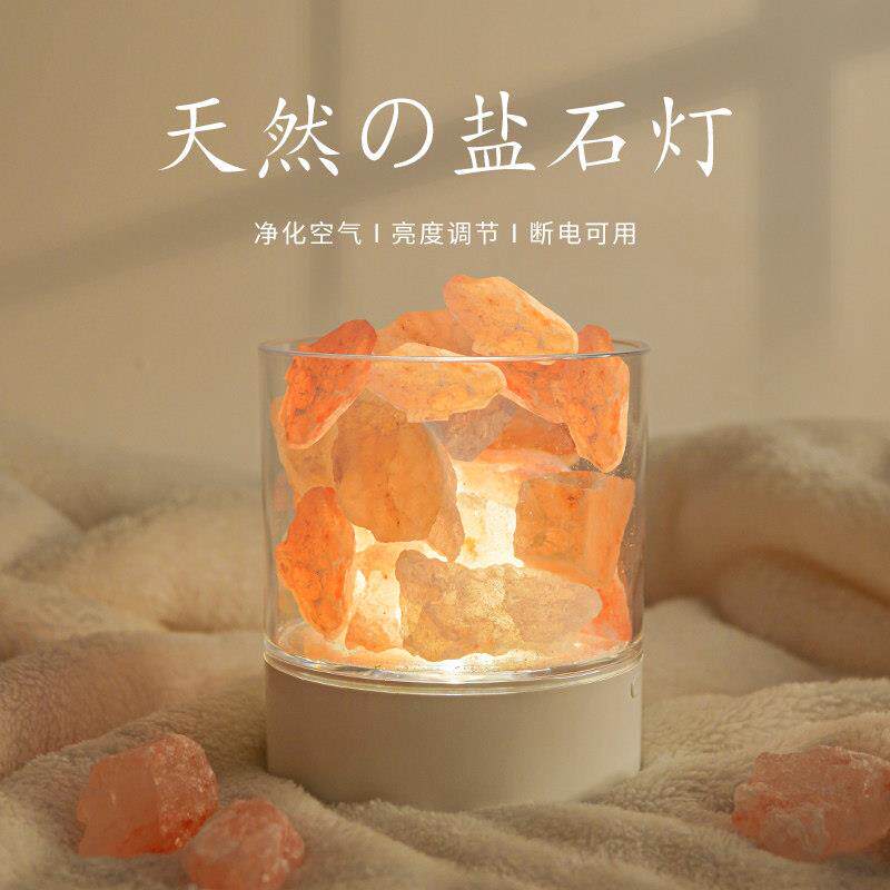 盐灯香薰灯水晶台灯卧室装饰轻奢2025新款小夜灯床头摆件ins少女