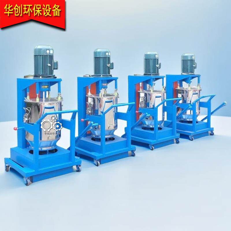 多功能工业用色粉搅拌机有机无机颜料混合机金属粉氧化物打粉机