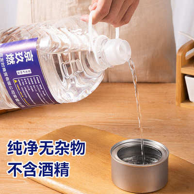 安全环保油小火锅燃料矿物油植物油户外干锅烤鱼炉烧烤燃料油