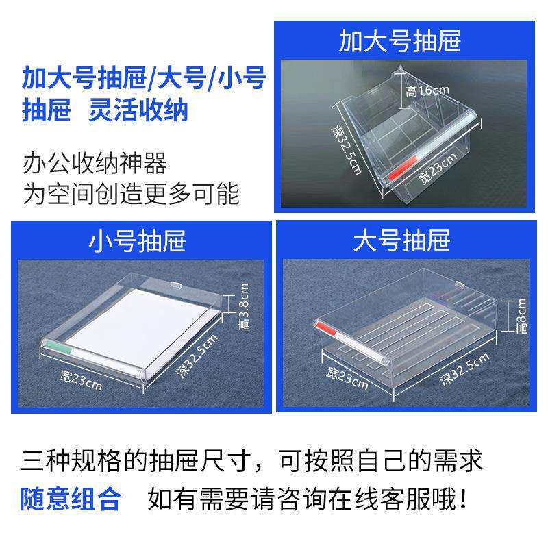 文件柜办公室抽屉式铁皮柜A4纸文件柜多层资料凭证柜档案收纳盒厂