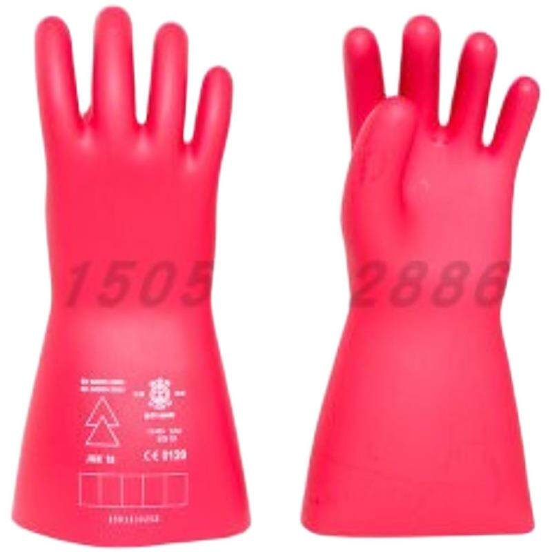 安全牌0353 0354 00级2.5kV短款乳胶绝缘手套适用电压500V DC750V