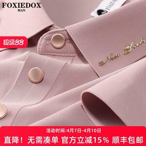 FOXIEDOX品牌男士冰丝Polo衫夏季无痕短袖商务休闲烫金翻领t恤男