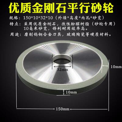 平型金石砂轮刚P15*10*010磨车刀钢砂轮合ZAP金砂轮磨刀钨具钻头