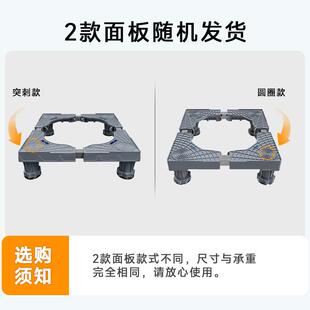 洗衣机增高架子洗衣机底座架可移动家用防震固定冰箱置物架减震