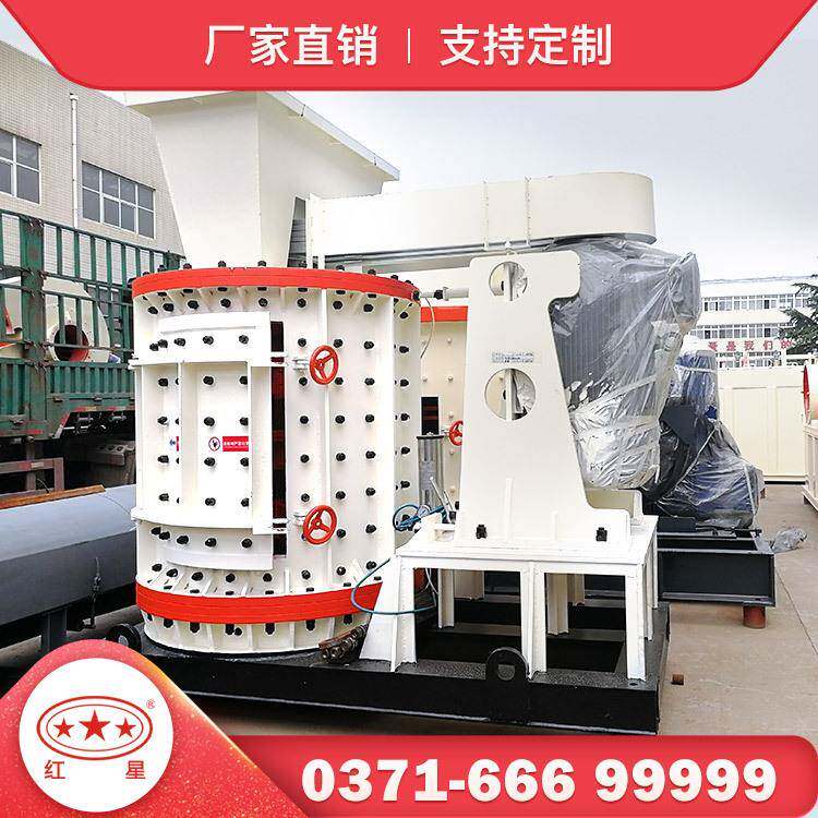 红星机器石料复合破碎设备时产100吨出0-5mm细沙无筛底不易堵料