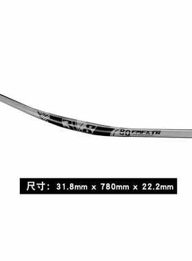 把山地燕把车横自行车速降mm越野720/780单车加长dh31.8大改装am