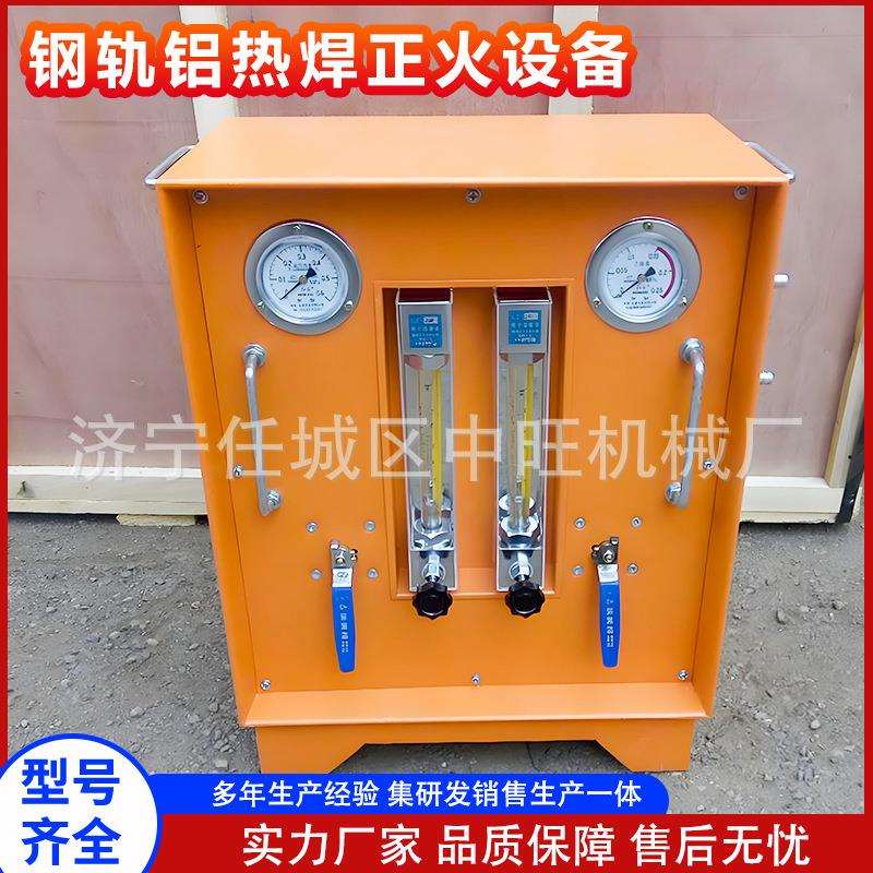 钢轨铝热焊正火设备移动式钢轨气压焊接机铁路工具钢轨正火设备