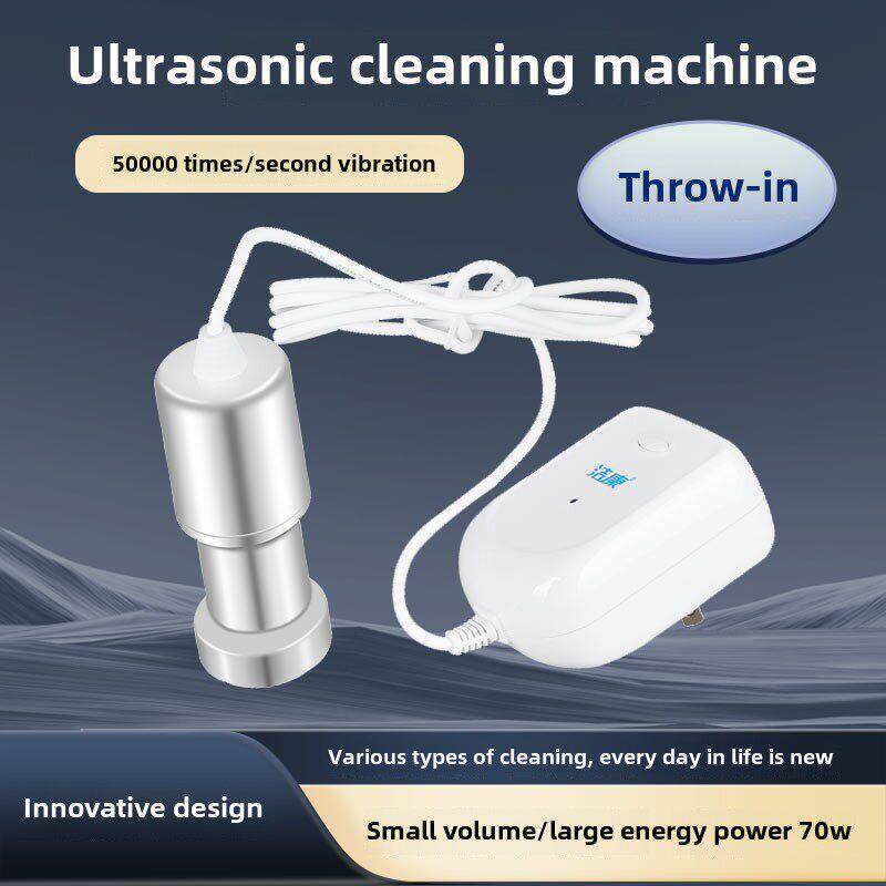 超声波清洗机投入式家用洗蔬果奶瓶牙套首饰手表假牙振荡清洗器