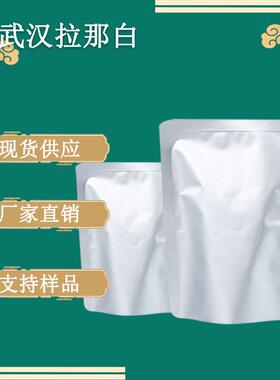 CP级 苯扎氯铵C12 纯品 苯扎氯氨C12 68424-85-1 量大价优