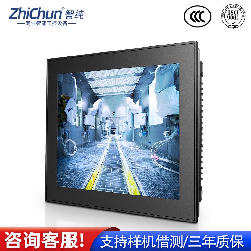 17寸工业触控触摸屏幕显示器 防尘防水智能机柜嵌入式工业显示器