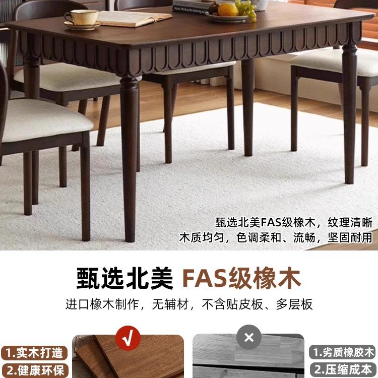 法式复古实木餐桌椅组合中古风岛台长方形美式饭桌餐厅家用方桌子