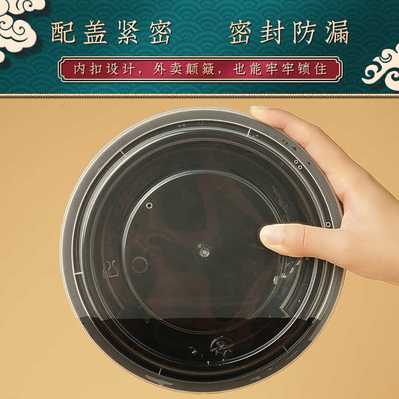 美式1000ml圆形一次性餐盒黑色塑料加厚外卖打包饭盒带盖甜品圆碗