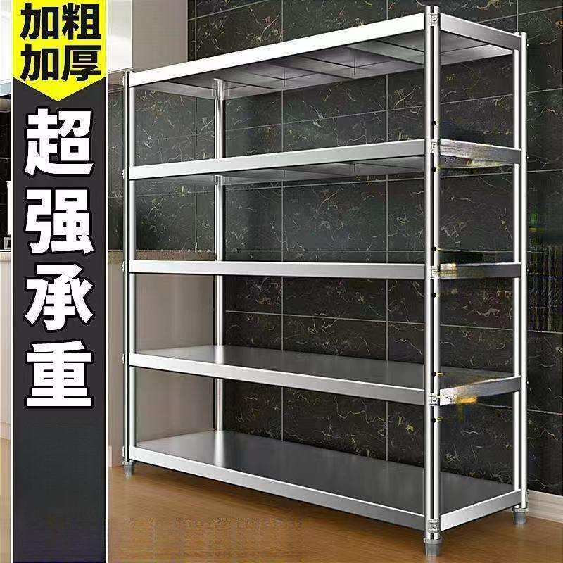 不YQQ锈钢多层货五层置物架厨架微房炉波架子落地多功能收纳架四