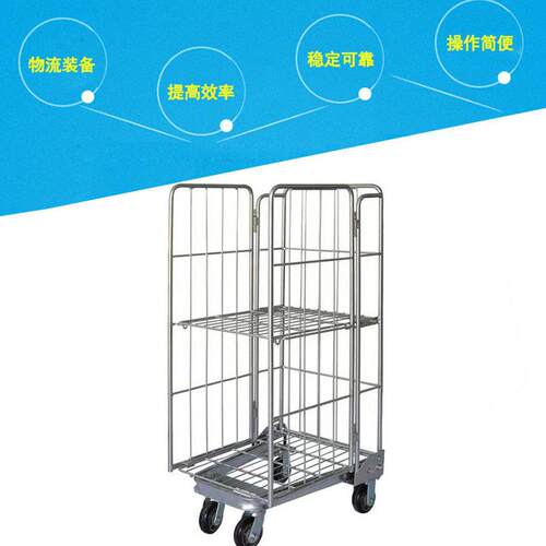 金属物流台车物料周转车可加空中板搬运笼车电商拣货车轻便耐用