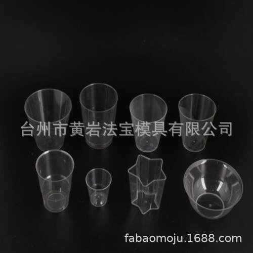 超IRB硬模明杯一次性硬塑料杯加厚杯子酒杯茶杯水杯开具透注塑