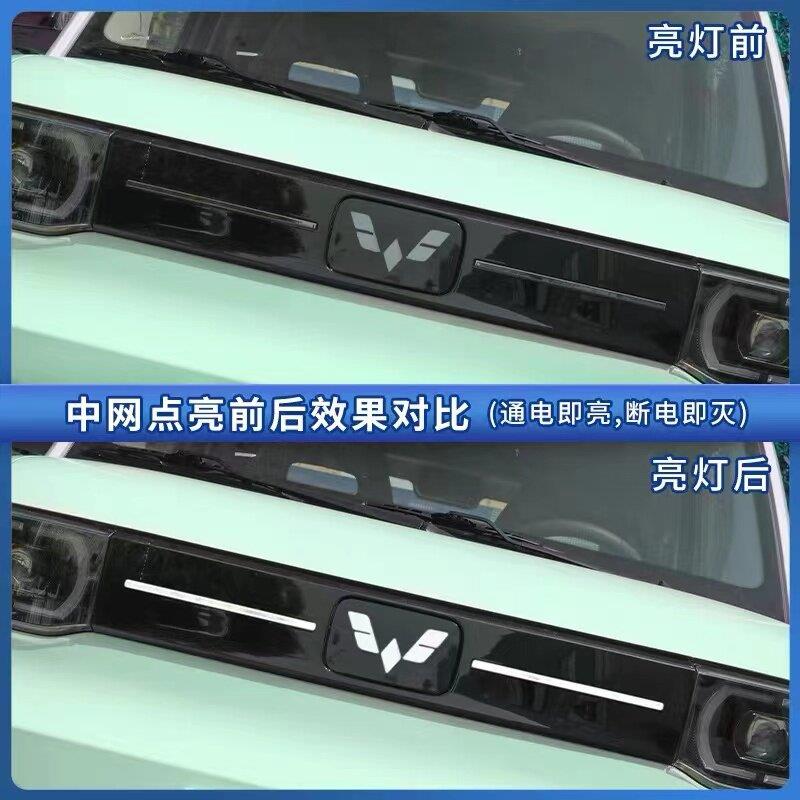 新款带灯五菱宏光mini马卡龙发光亮标前中网升级改装原厂正品配件