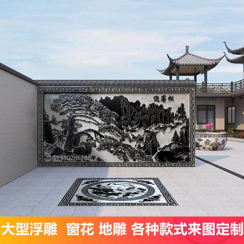 石雕浮雕壁画 画青石地雕中式镂空窗花五福字照壁大型汉白玉浮雕