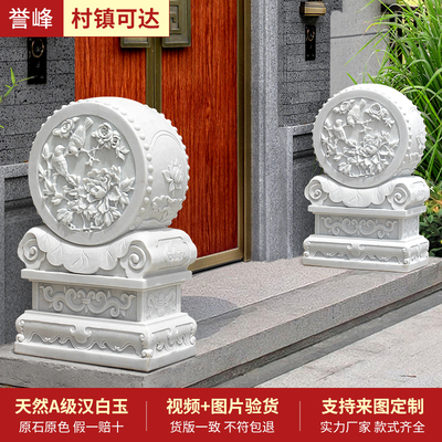 石雕门墩抱鼓石天然汉白玉家用中式别墅庭院门口装饰摆件一对石
