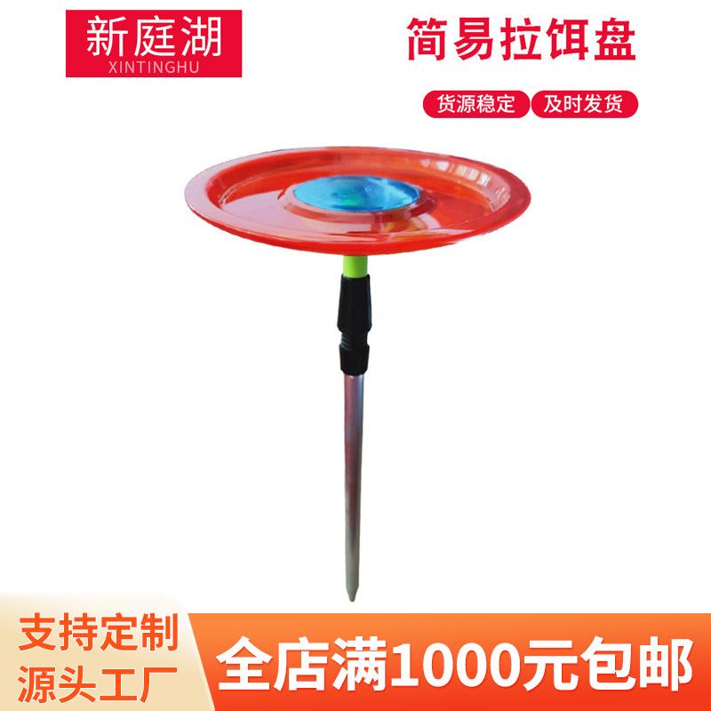 单盘钓鱼盒带伸缩其他垂钓用品