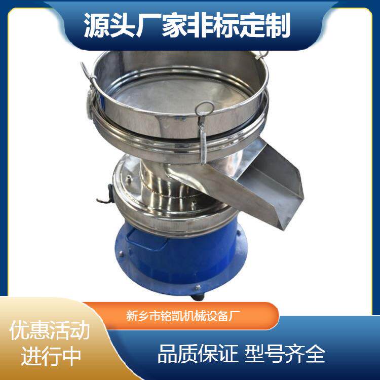 厂家浆液果汁杂质分离450型过滤机不锈钢圆形单层筛网振动筛