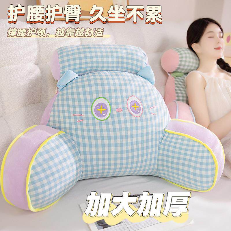Bed headrest soft cushion, lumbar support pillow, sofa backr图片