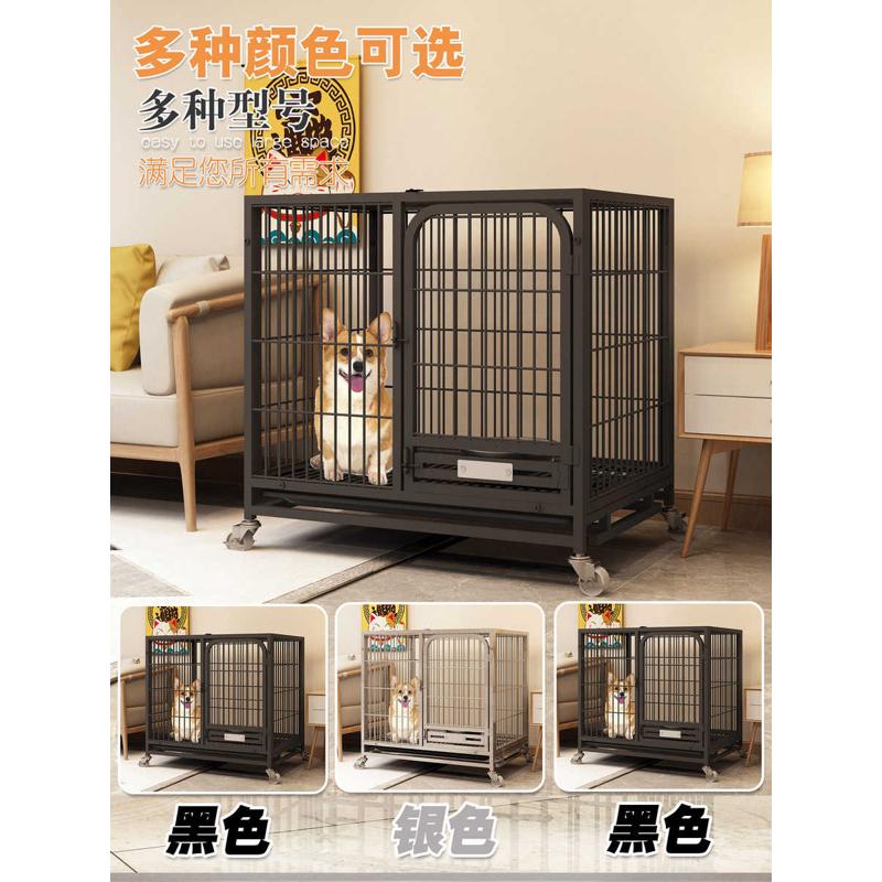 狗笼子中型小型大型犬宠物狗狗泰迪柯基家用室内围栏式带厕所分离