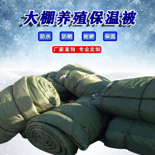 防火岩棉被冬季施工混凝土保温被桥梁工地棉被加厚防雨蔬菜大棚被