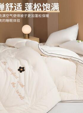 加厚棉被保暖被27625被褥四生季通用子纤维被冬单人学宿舍被芯柔