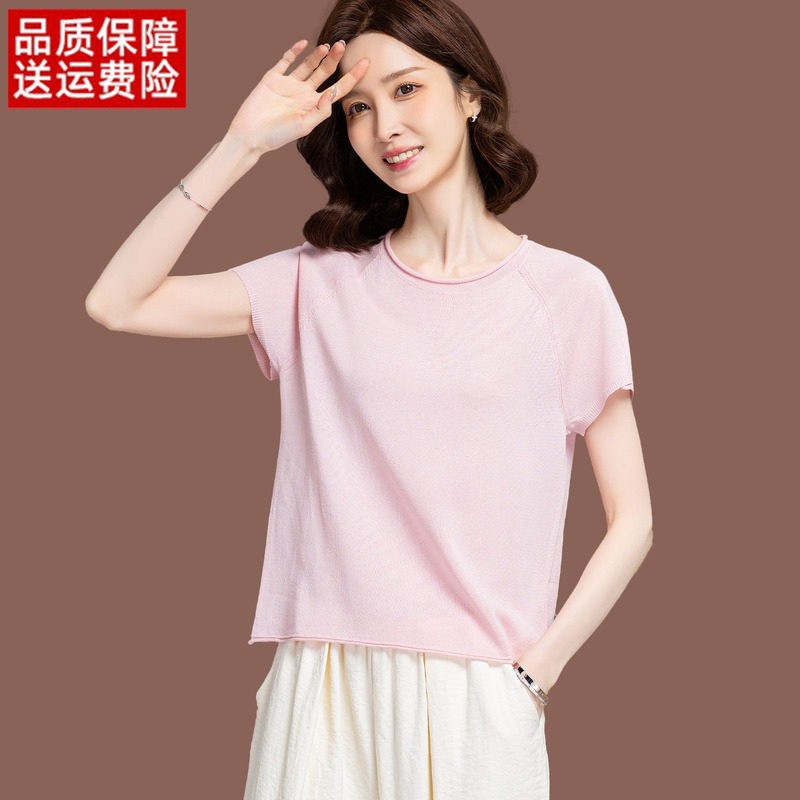 短袖t恤女夏季新款时尚短款休闲圆领上衣宽松显瘦薄款冰丝针织衫