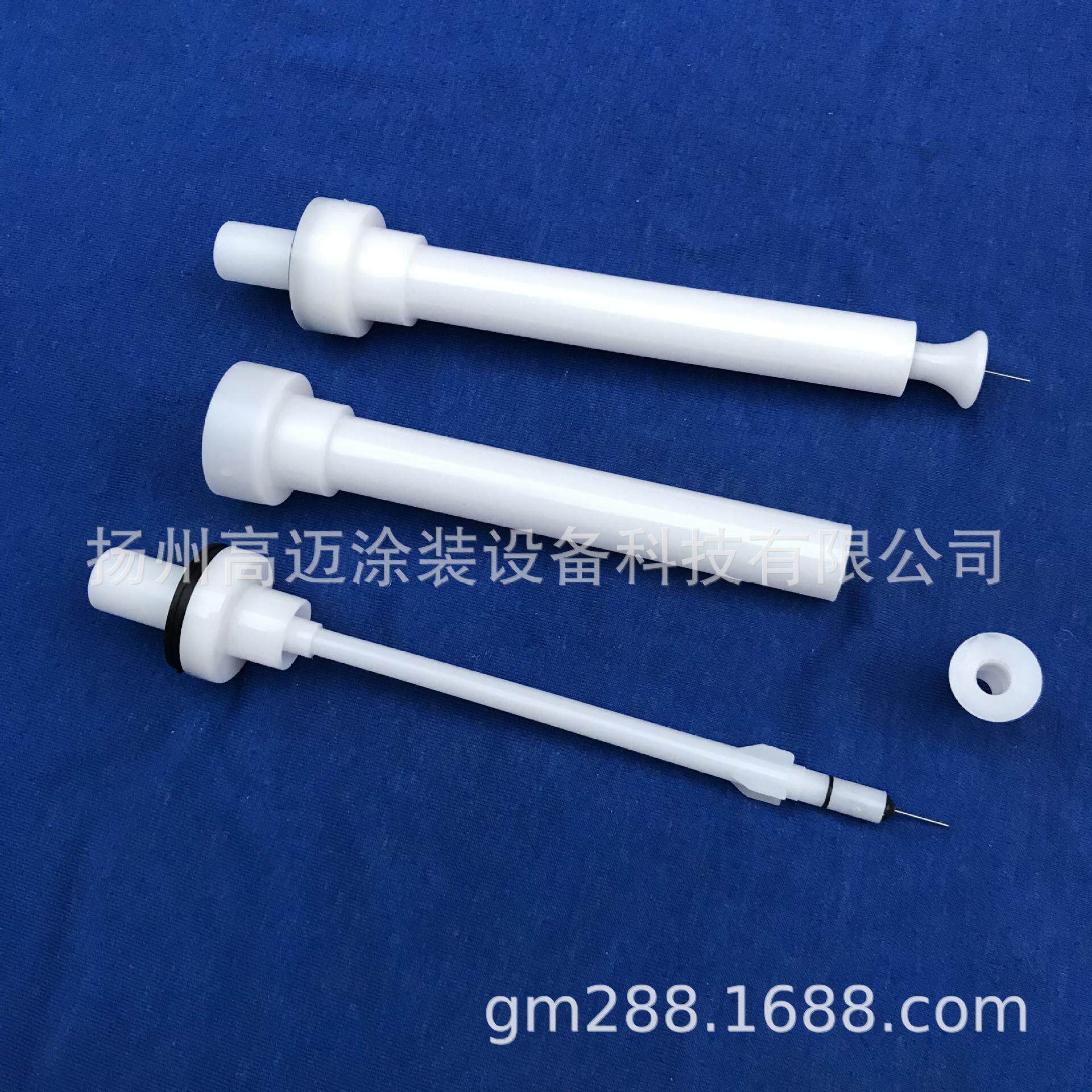 静电粉末喷枪配件涂装喷枪配件喷枪头喷塑配件塑粉