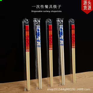 包邮 一次性青花瓷筷子结婚家用筷厂家批发套花炭化竹筷大批量一件