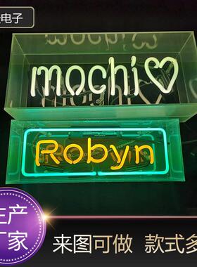 盒子玻璃D霓虹灯2321亚克力透明字母e盒灯家酒吧挂墙ld夜灯LE霓居