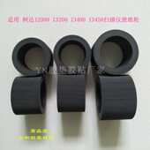 I3450 I3400 I2900高速扫描仪搓纸轮配件 Kodak柯达I3200 适用