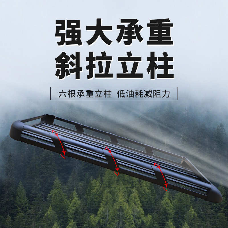 R3Y博越 帝豪GS 远景X3 X6 星越 缤越 豪越汽车行李架车载货框筐