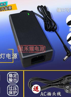 适用 溯途SuteFOto LED-660APRO补光LED摄影灯电源适配器充电器线