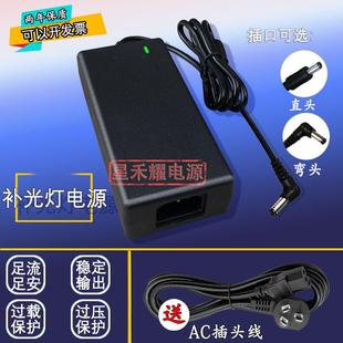 适用 虞光补光灯 摄影灯 直播补光灯 电源适配器电源线24V充电器