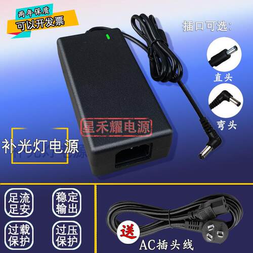 适用 溯途SuteFOto LED-660APRO补光LED摄影灯电源适配器充电器线