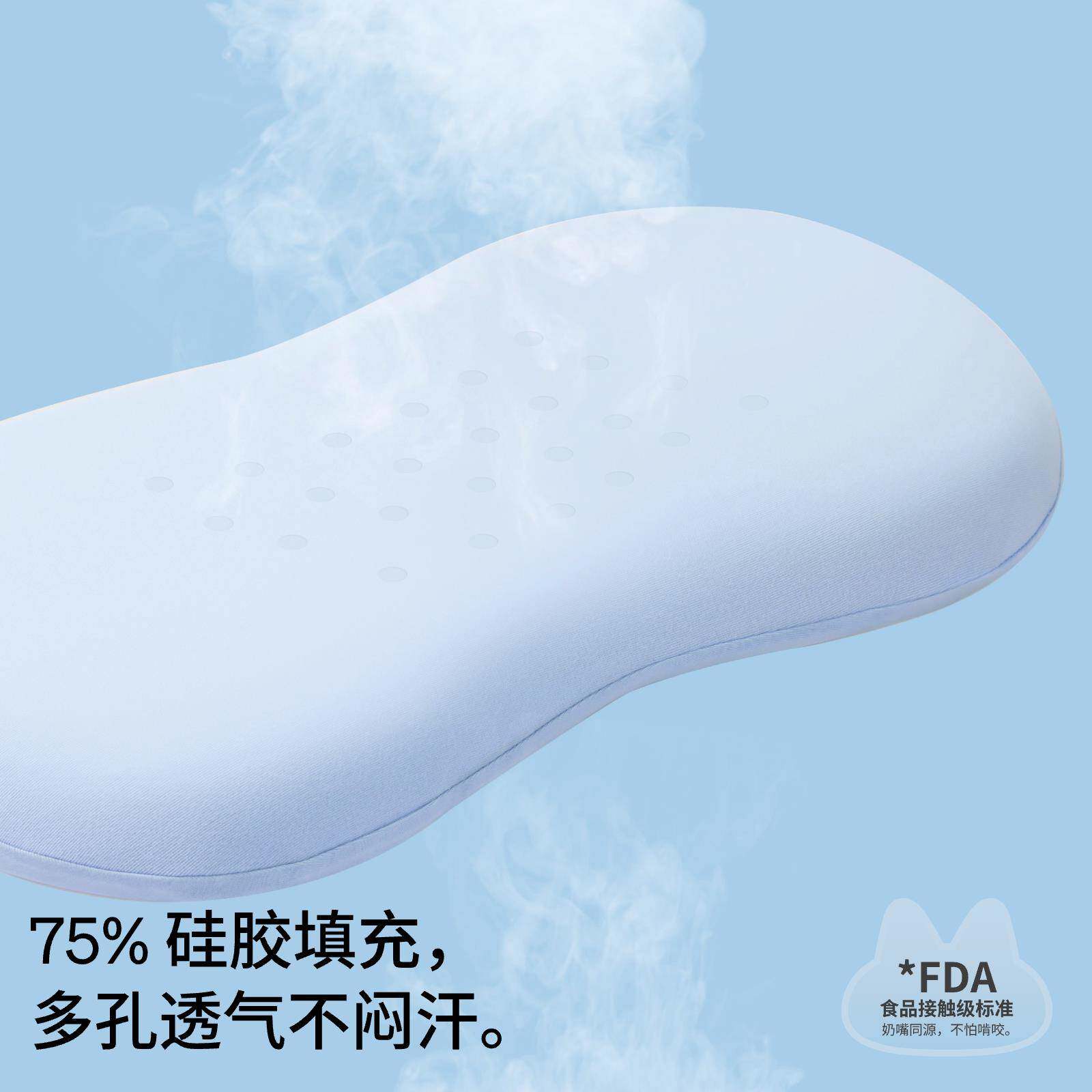 躺躺岛儿童岛猫肚皮枕儿童专用枕头-6以上宝宝矽胶透气可岁水洗四