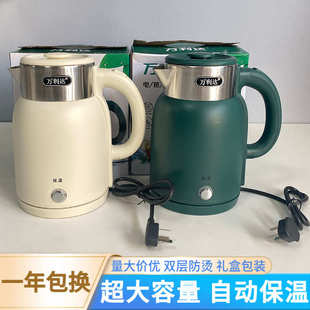 万利达烧水壶家用自动断电快速壶2.3L大容量电烧水壶不锈钢保温壶